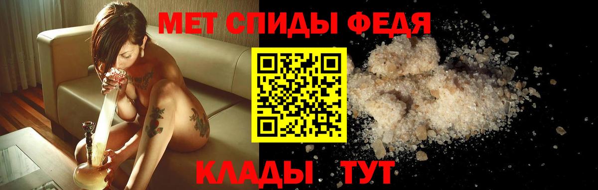 АМФ  Вход с VPN  Amphetamine  Элиста  Амфетамин Premium 