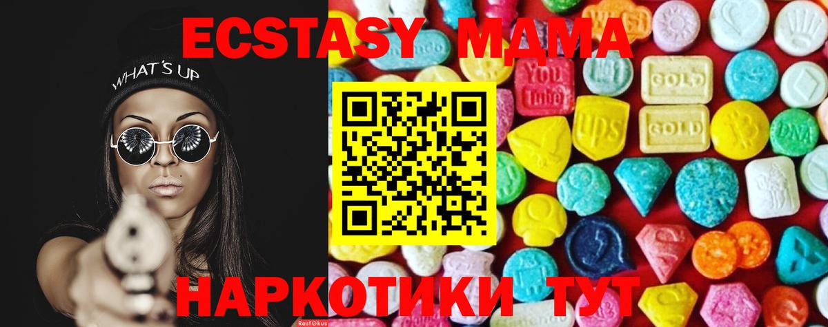   зеркало  Экстази  Элиста  Вход с VPN  ЭКСТАЗИ Philipp Plein  Экстази Punisher 
