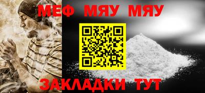 MESCALINE Ликино-Дулёво