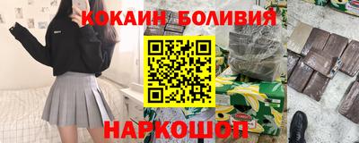 MESCALINE Ликино-Дулёво