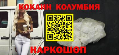 MESCALINE Ликино-Дулёво