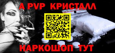 марки lsd Ливны