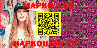 MESCALINE Ликино-Дулёво