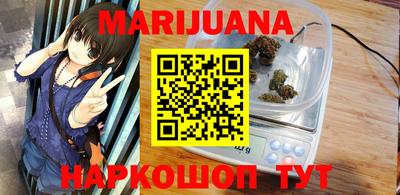 марки lsd Ливны
