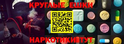 MESCALINE Ликино-Дулёво