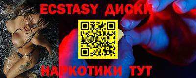 марки lsd Ливны