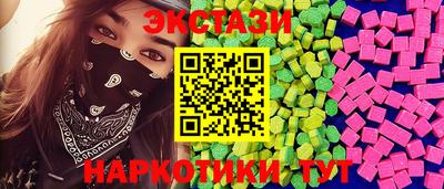 марки lsd Ливны
