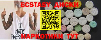 марки lsd Ливны
