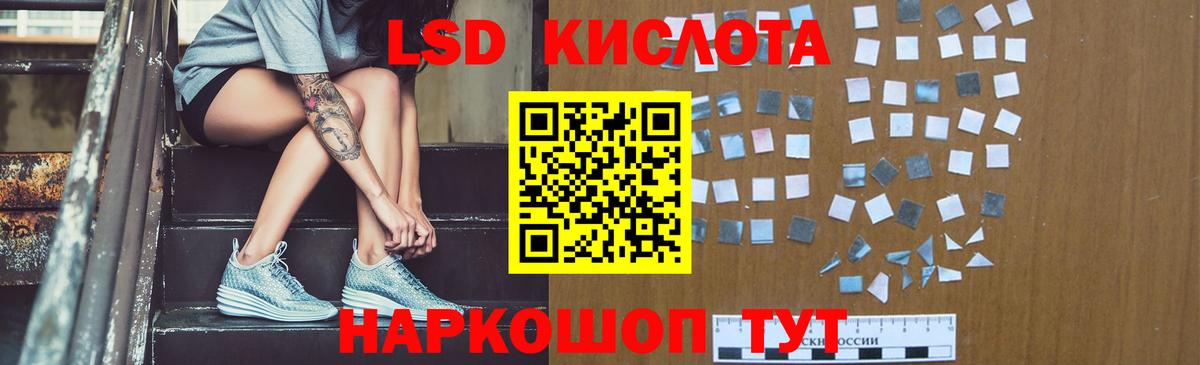 LSD-25 экстази кислота  ЛСД экстази ecstasy  Элиста  Вход с VPN 