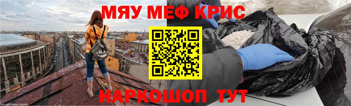 МЕФ мука Элиста