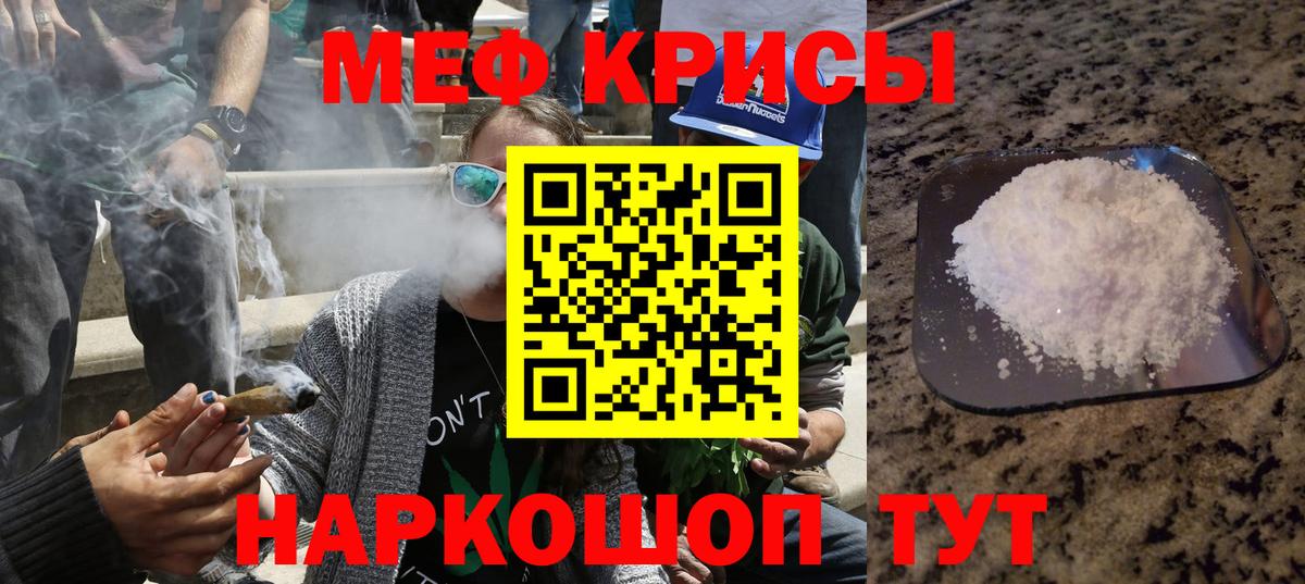 магазин  наркотиков  Вход с VPN  Меф mephedrone  Элиста  МЯУ-МЯУ 4 MMC 