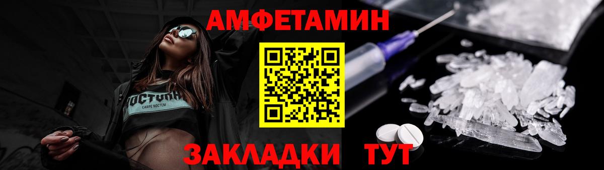 МЕТАМФЕТАМИН винт Элиста
