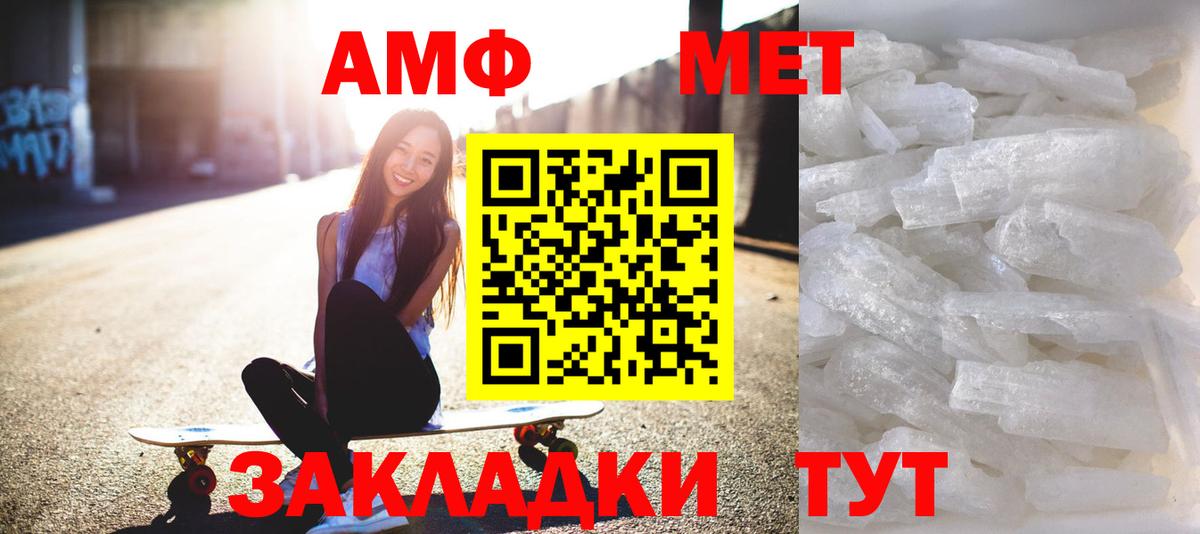 Метамфетамин Methamphetamine  Вход с VPN  Метамфетамин Methamphetamine  Элиста 