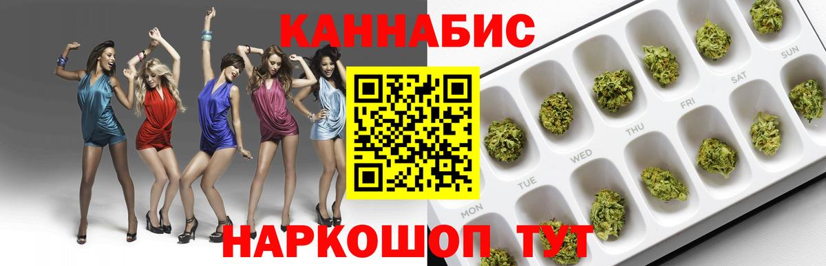 Канабис индика Элиста